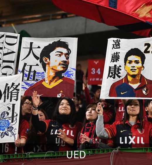 UED品牌故事